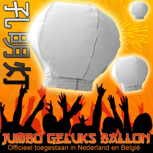 XXL wensballon — photo 2