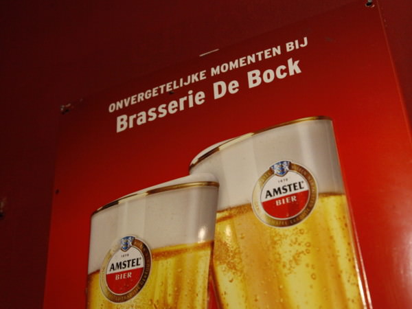 Brasserie De Bock — photo 4