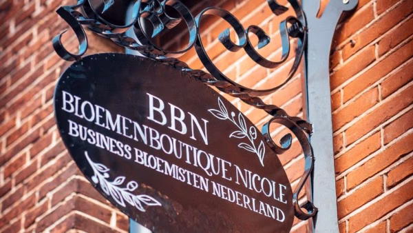 Bloemenboutique Nicole — photo 2