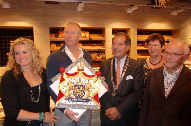 Bastmeijer Luxe Brood- en Banketbakkerij — photo 3
