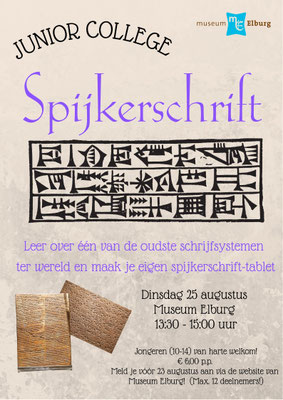Museum Elburg — foto 2